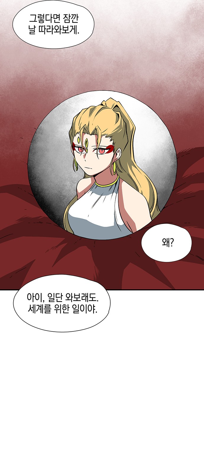 57 페이지