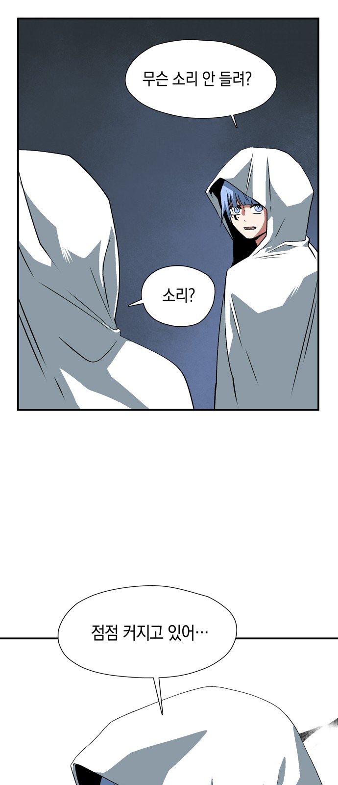 27 페이지