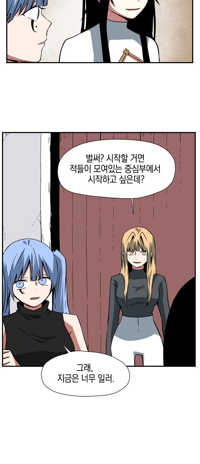39 페이지