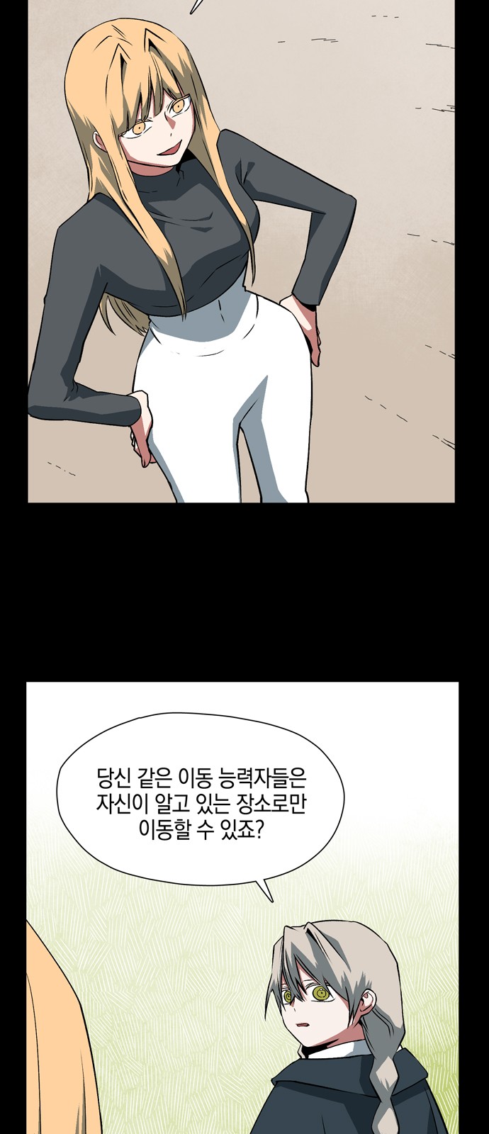 56 페이지