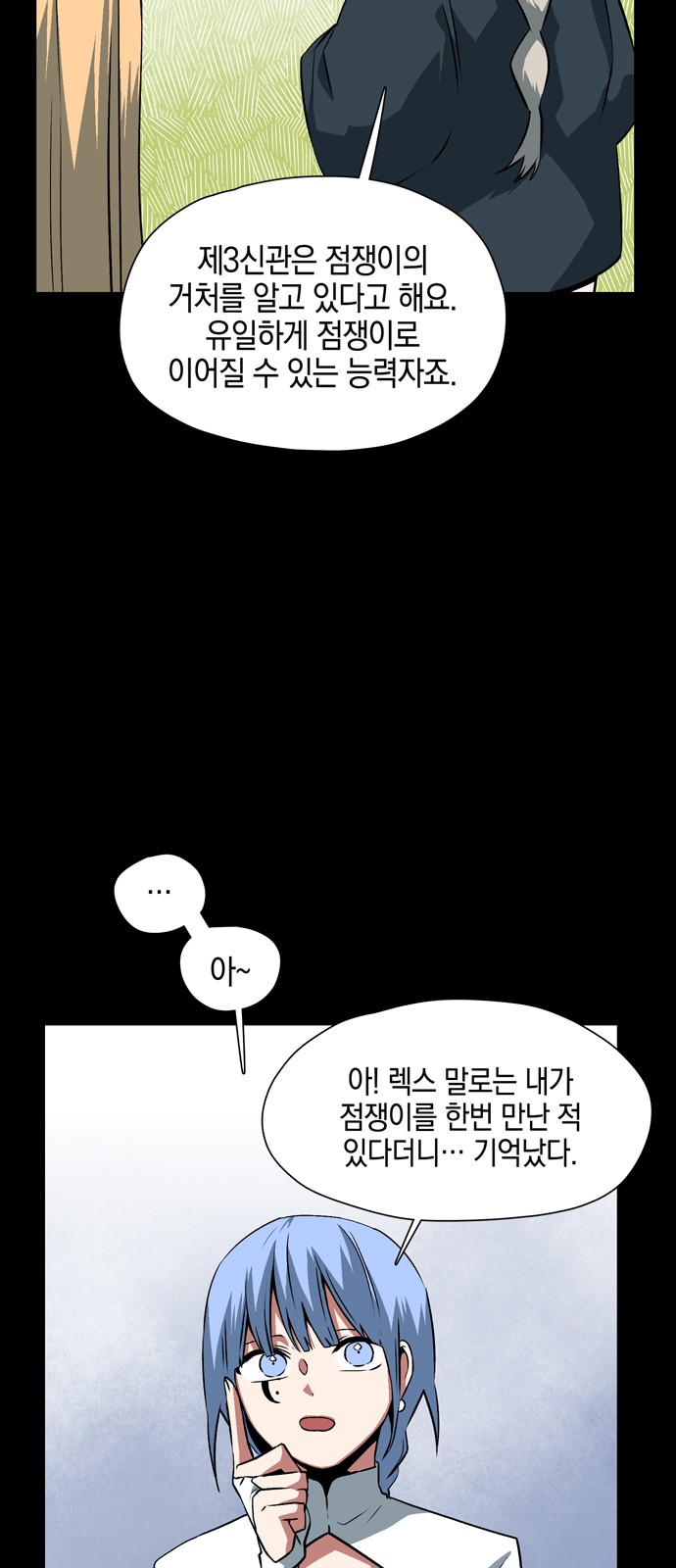 57 페이지