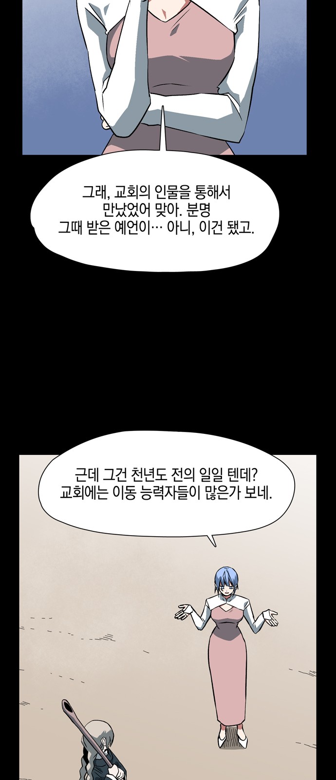 58 페이지