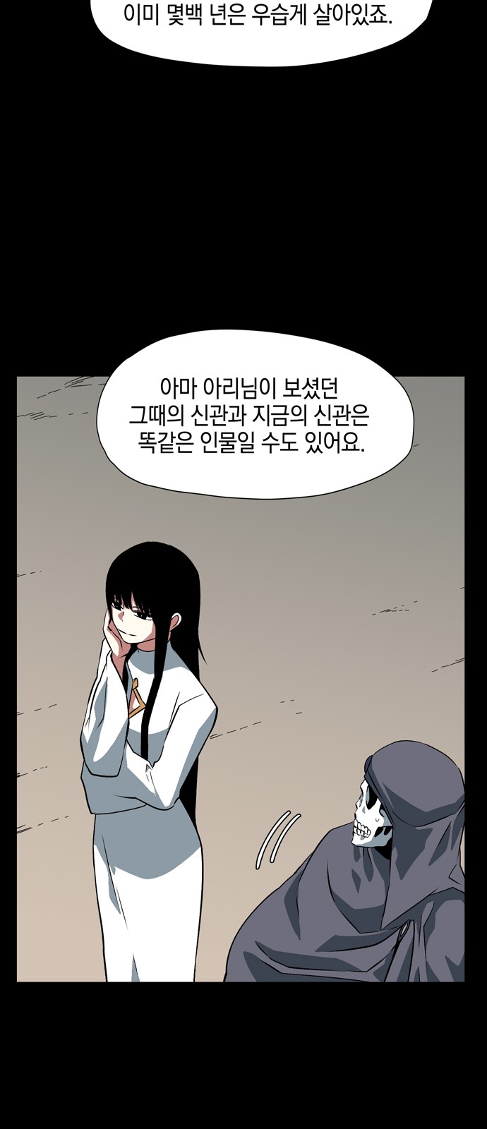 60 페이지