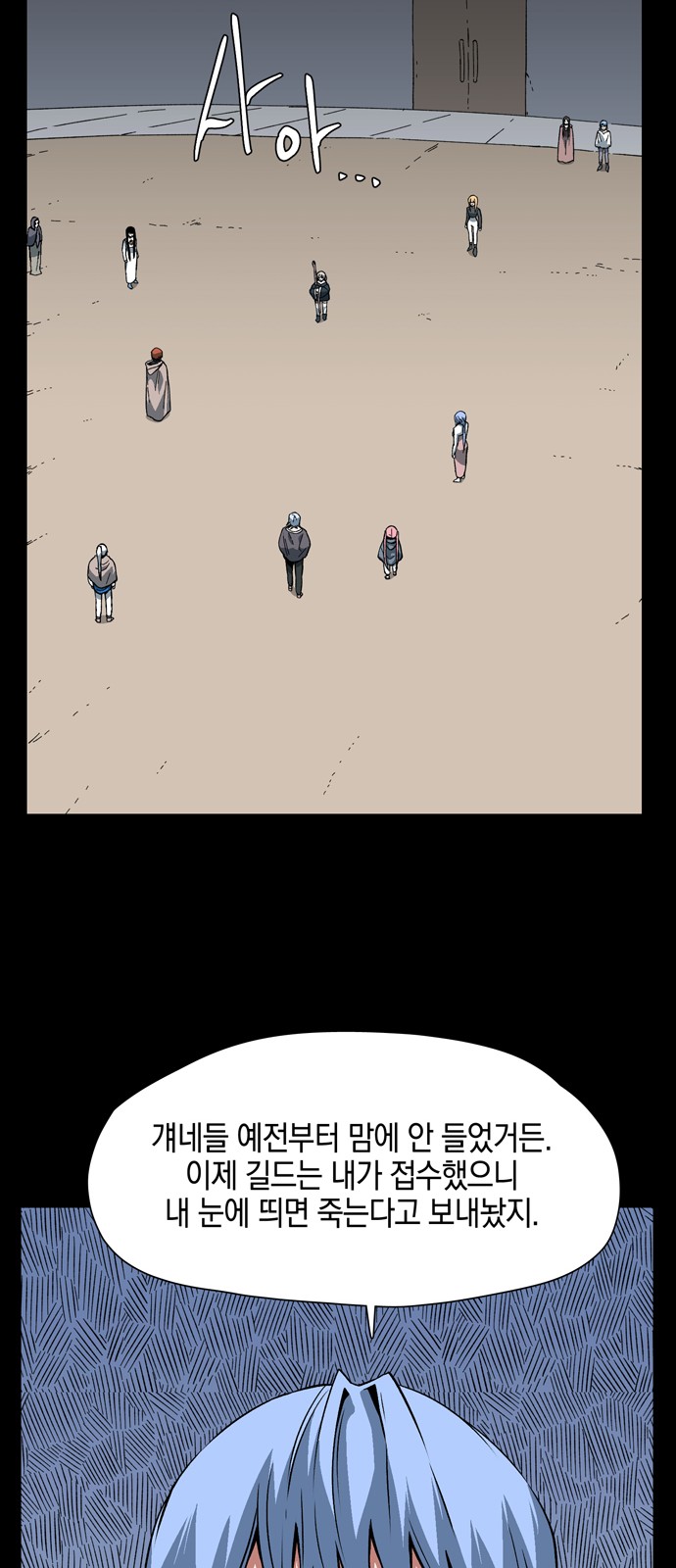 63 페이지