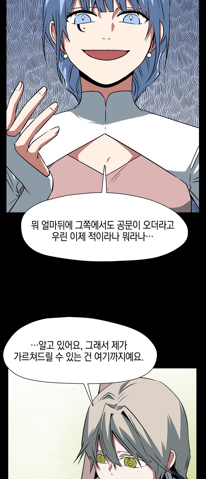 64 페이지