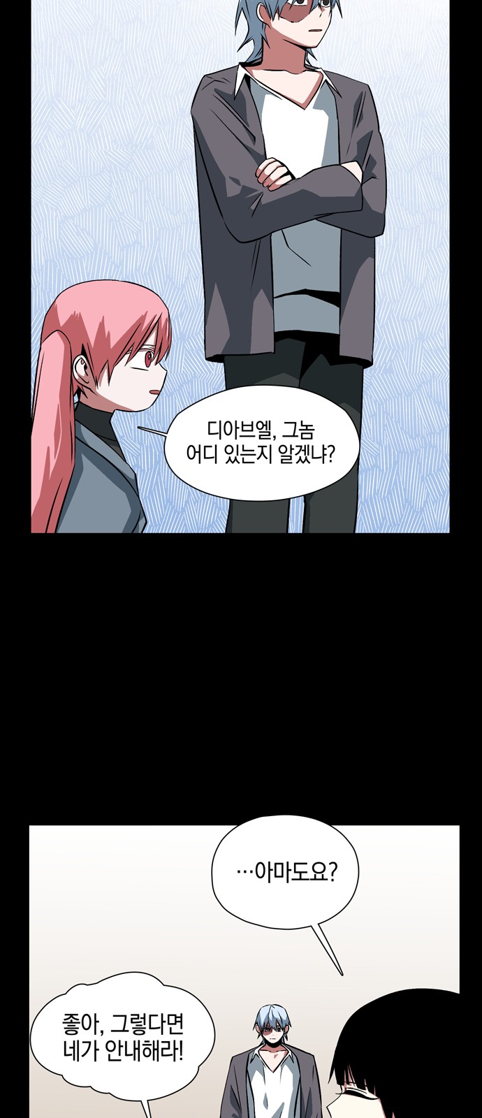66 페이지