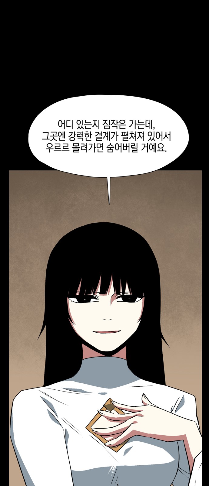 68 페이지