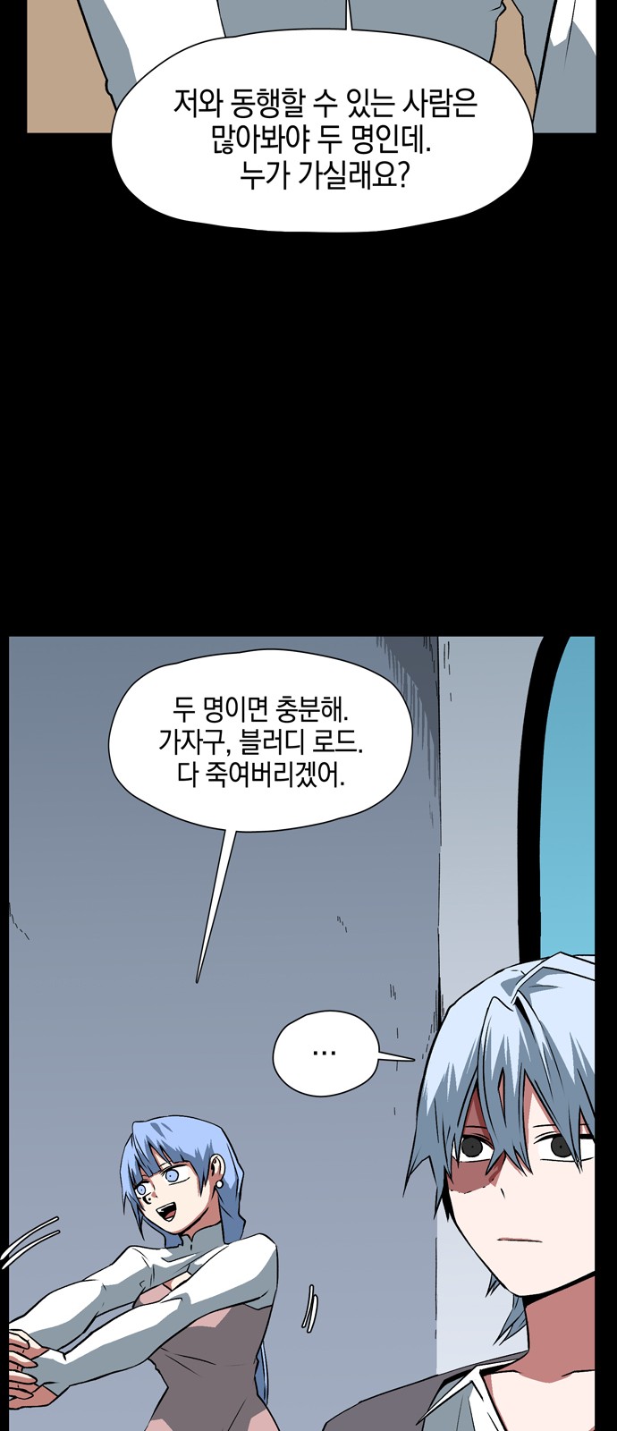 69 페이지