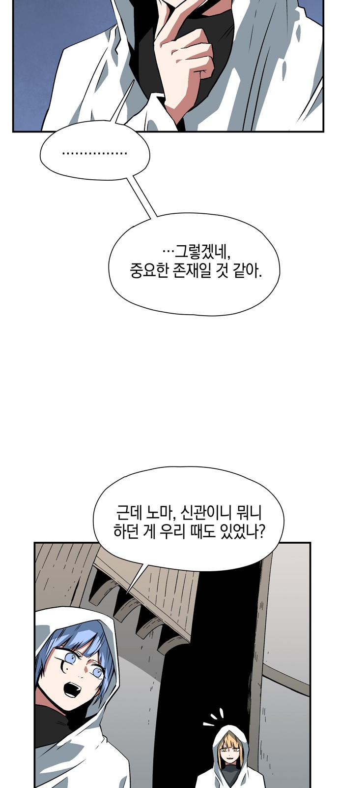 7 페이지
