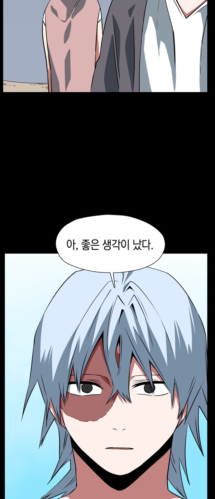70 페이지