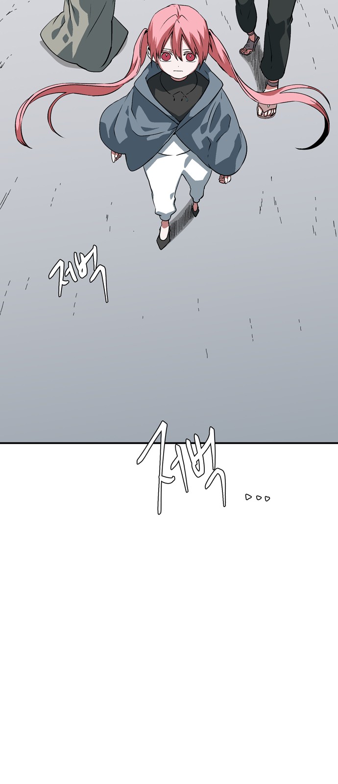 73 페이지