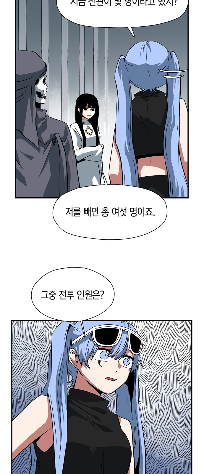 33 페이지
