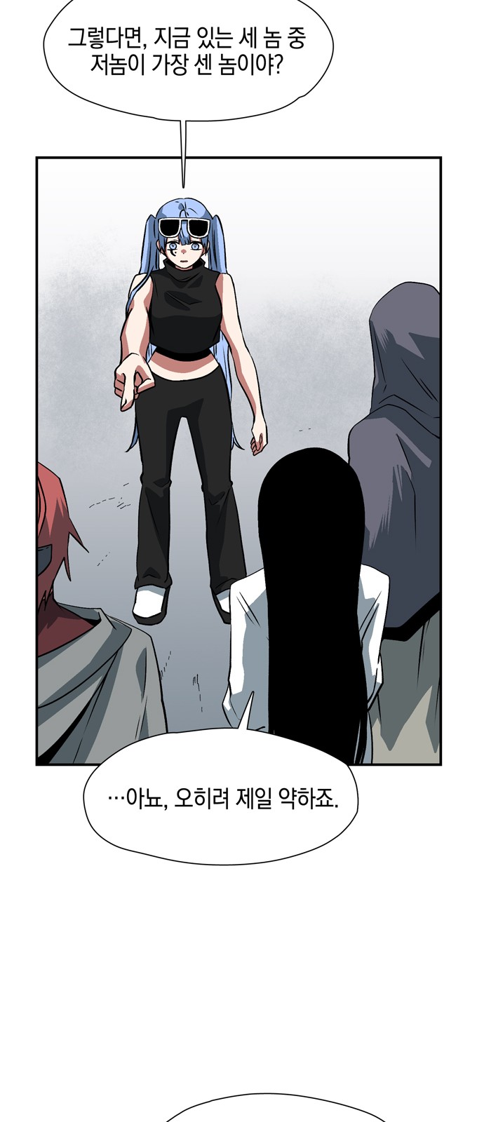 36 페이지