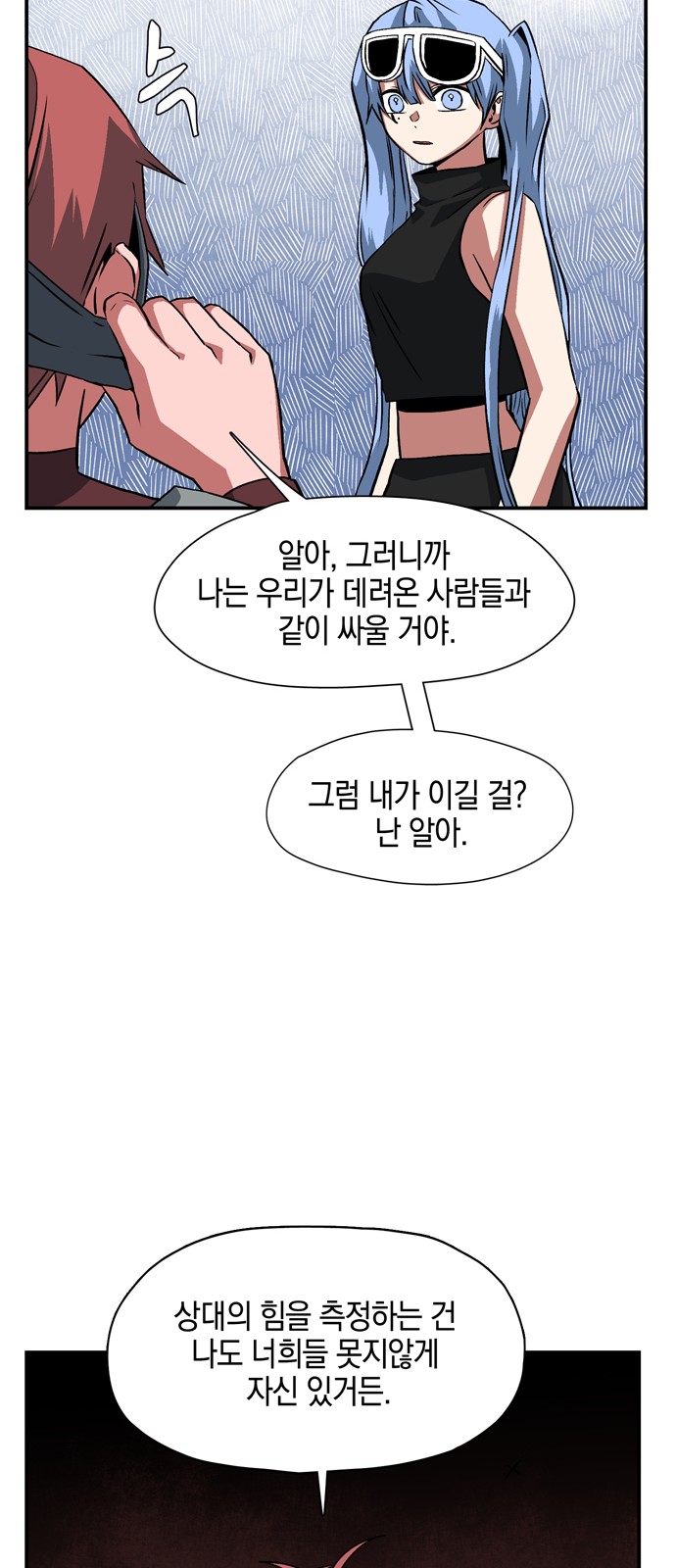 38 페이지