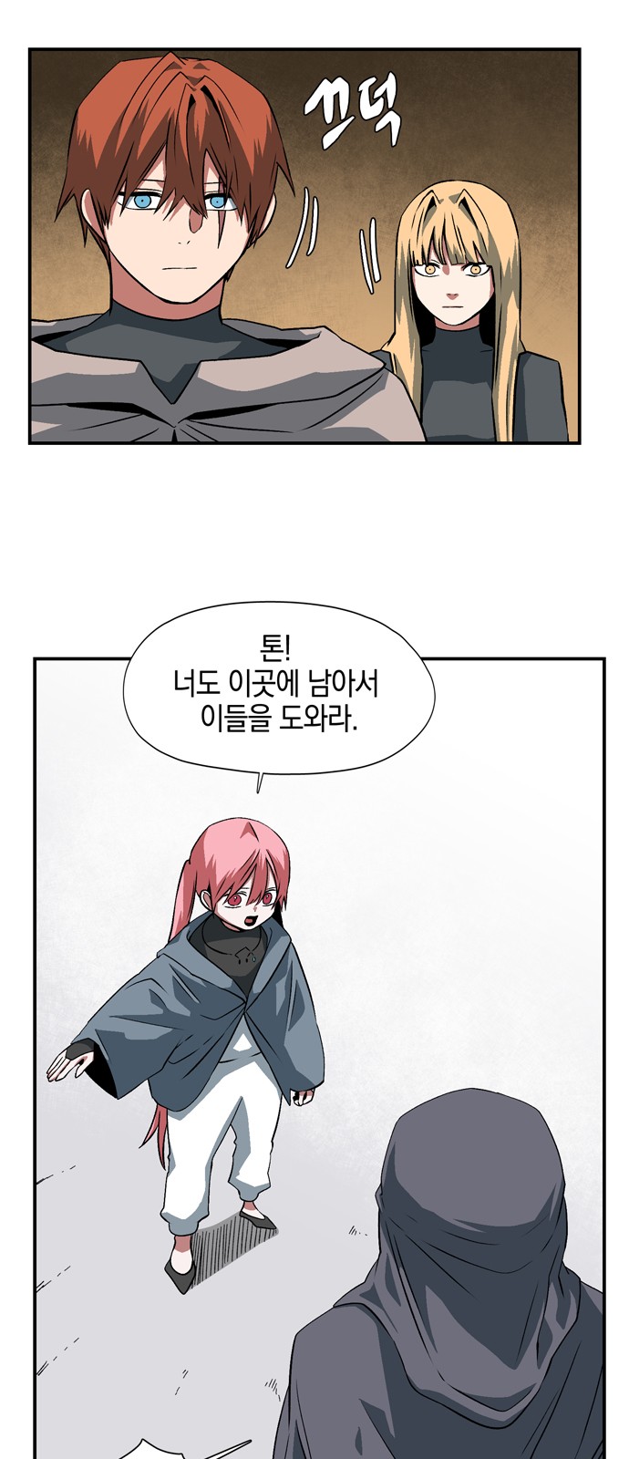 40 페이지