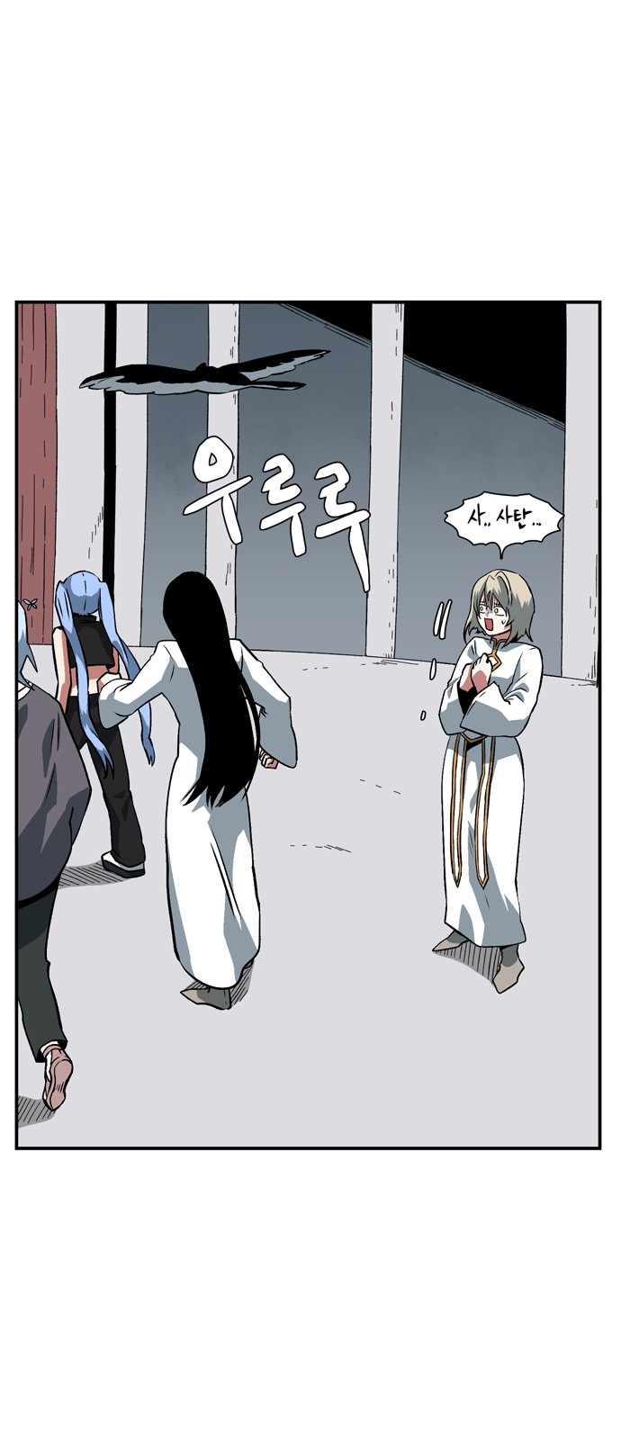 43 페이지