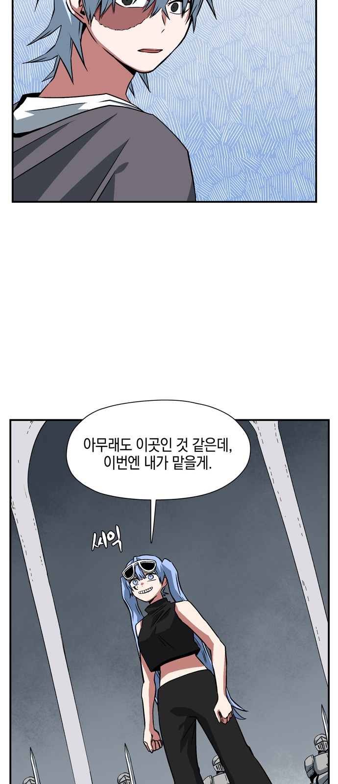 48 페이지