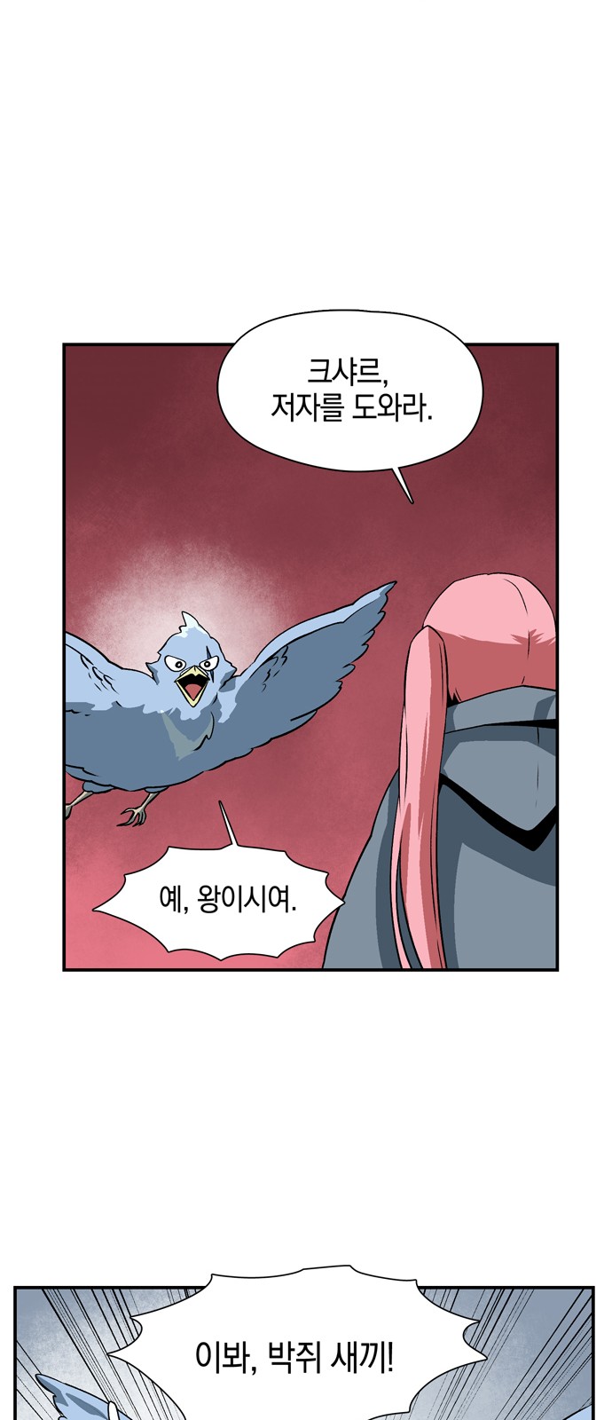 50 페이지