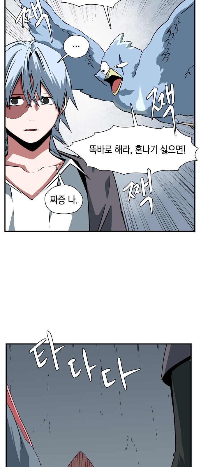 51 페이지