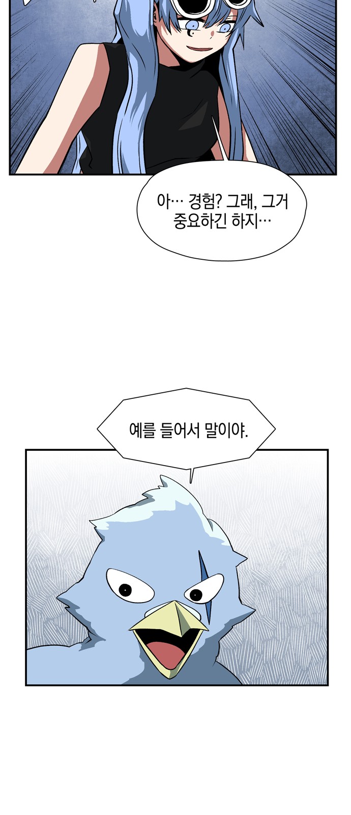 54 페이지