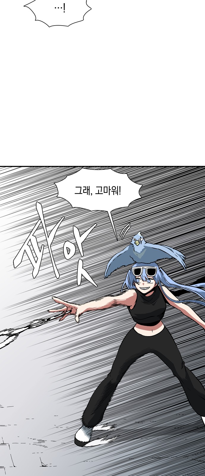 56 페이지