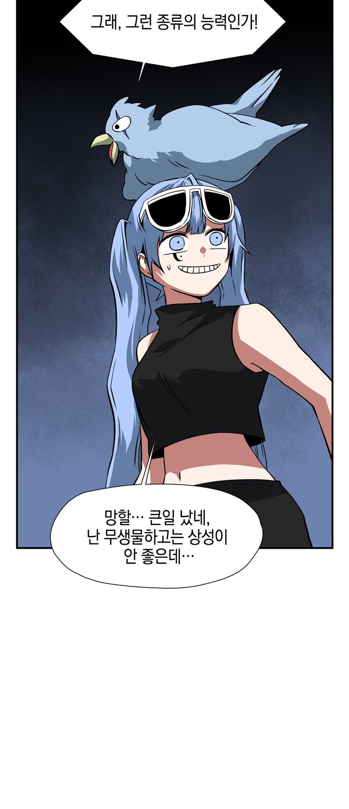 60 페이지