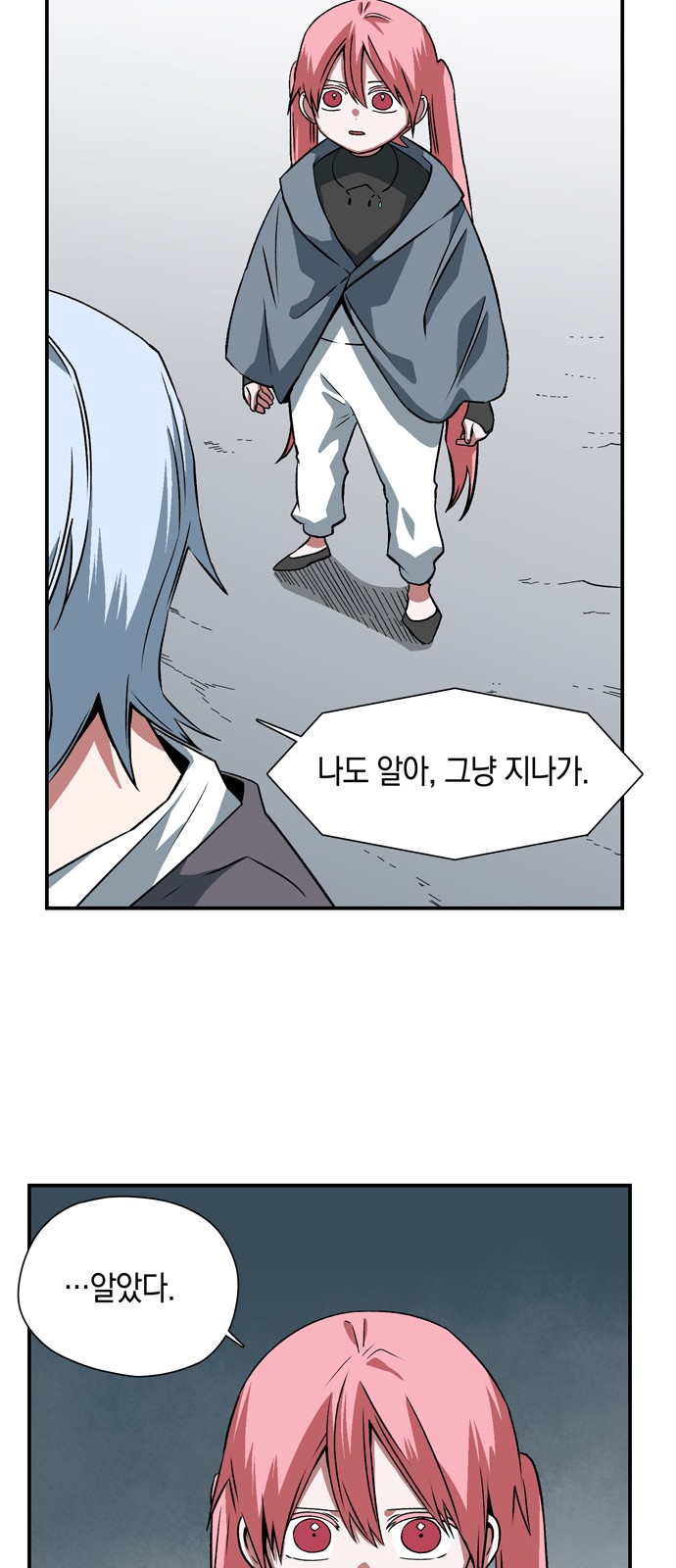 22 페이지