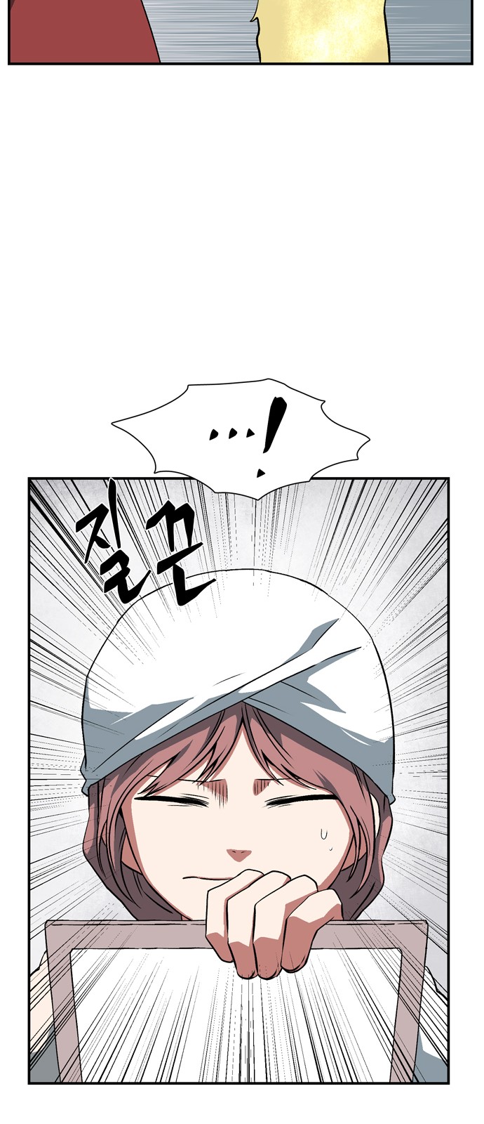 46 페이지