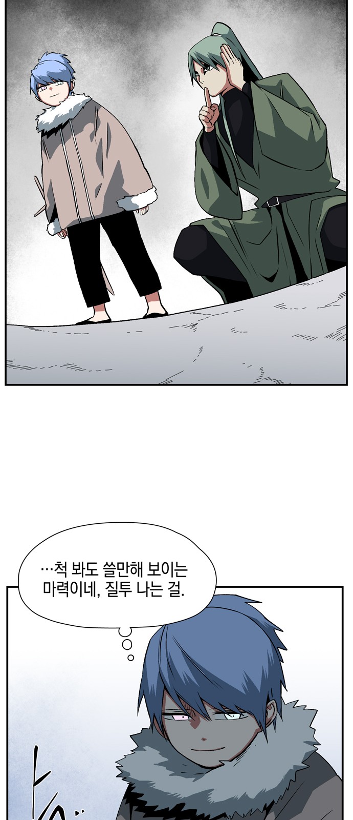 51 페이지