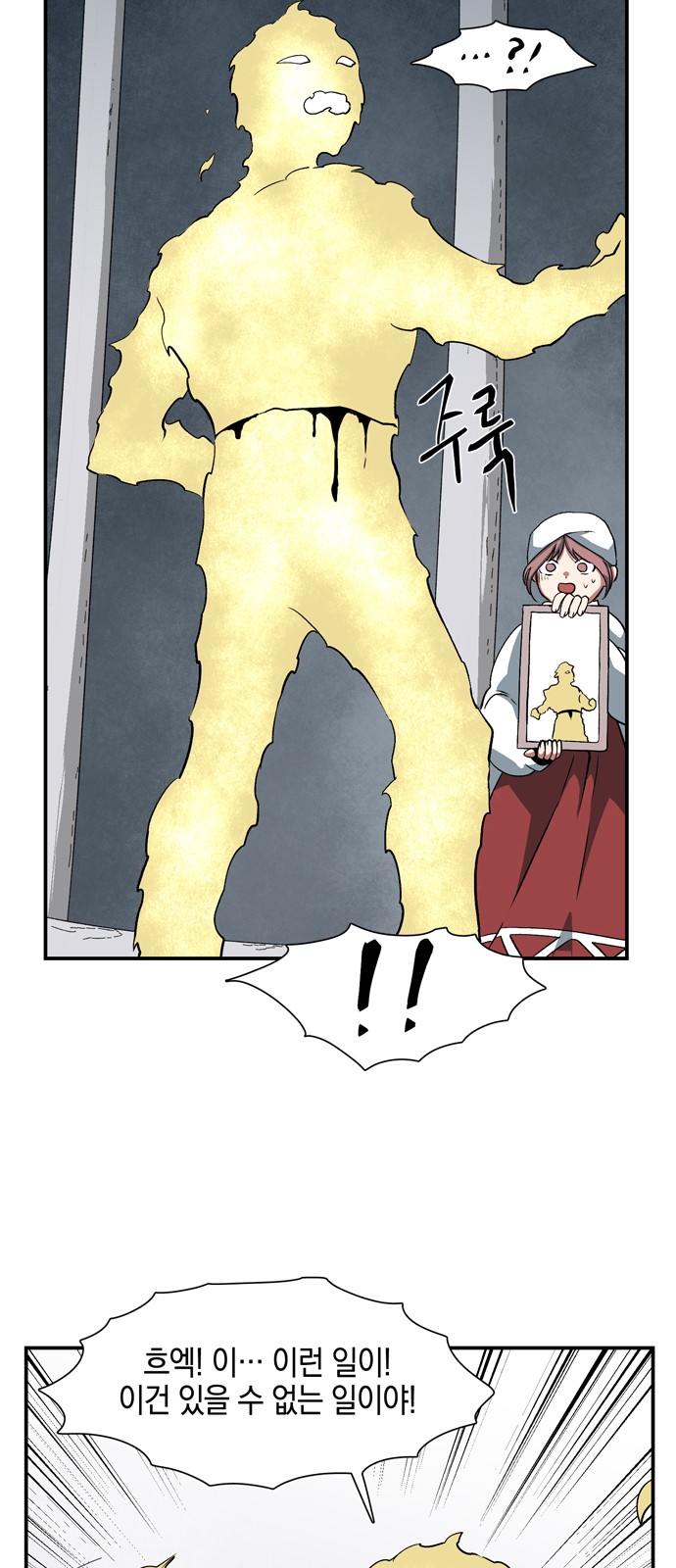 56 페이지