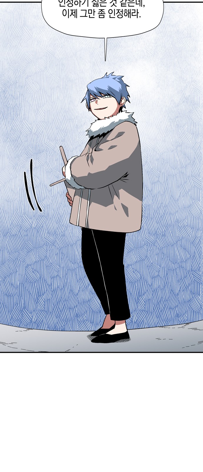 61 페이지