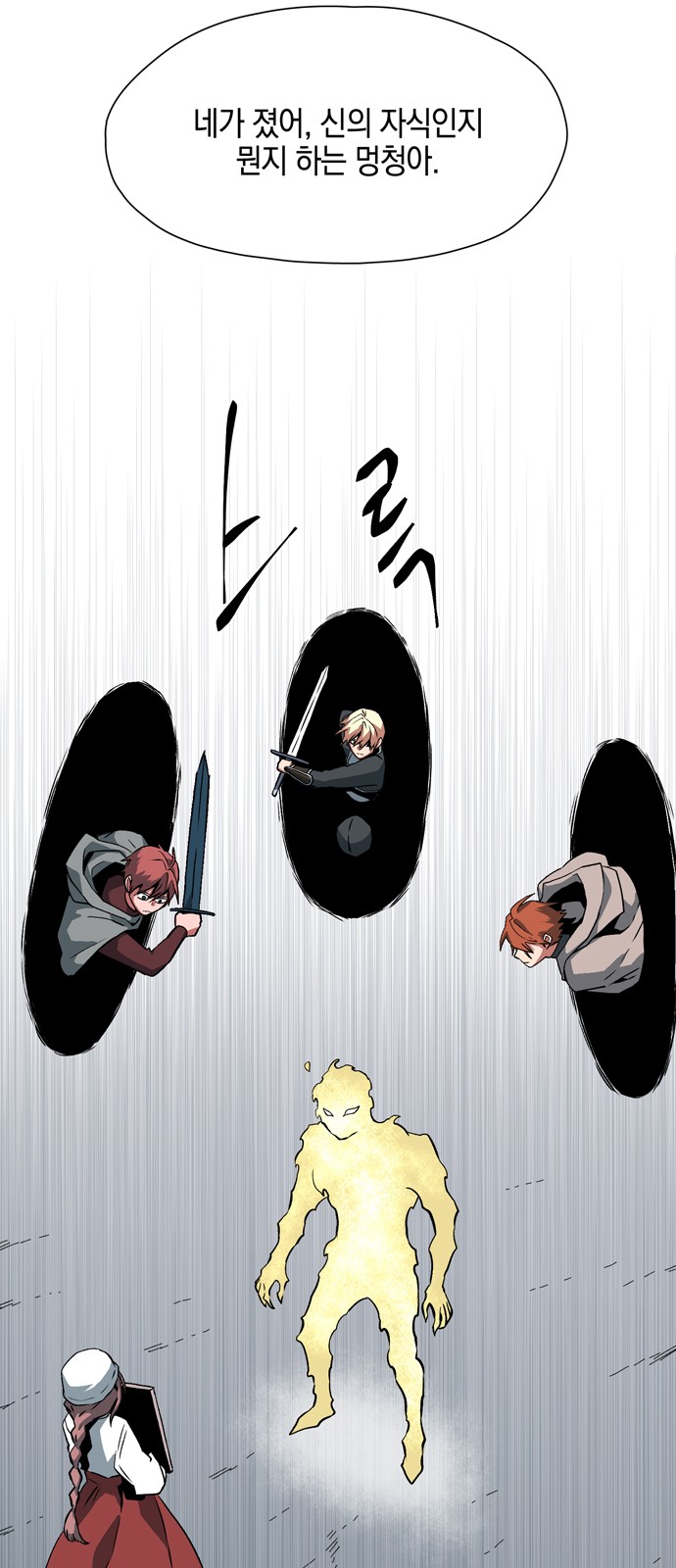 62 페이지