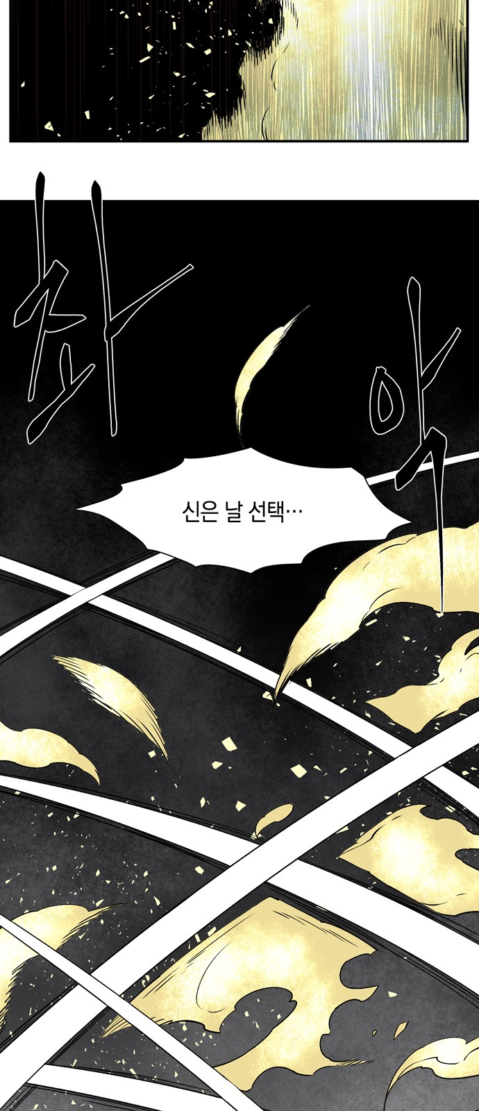 64 페이지