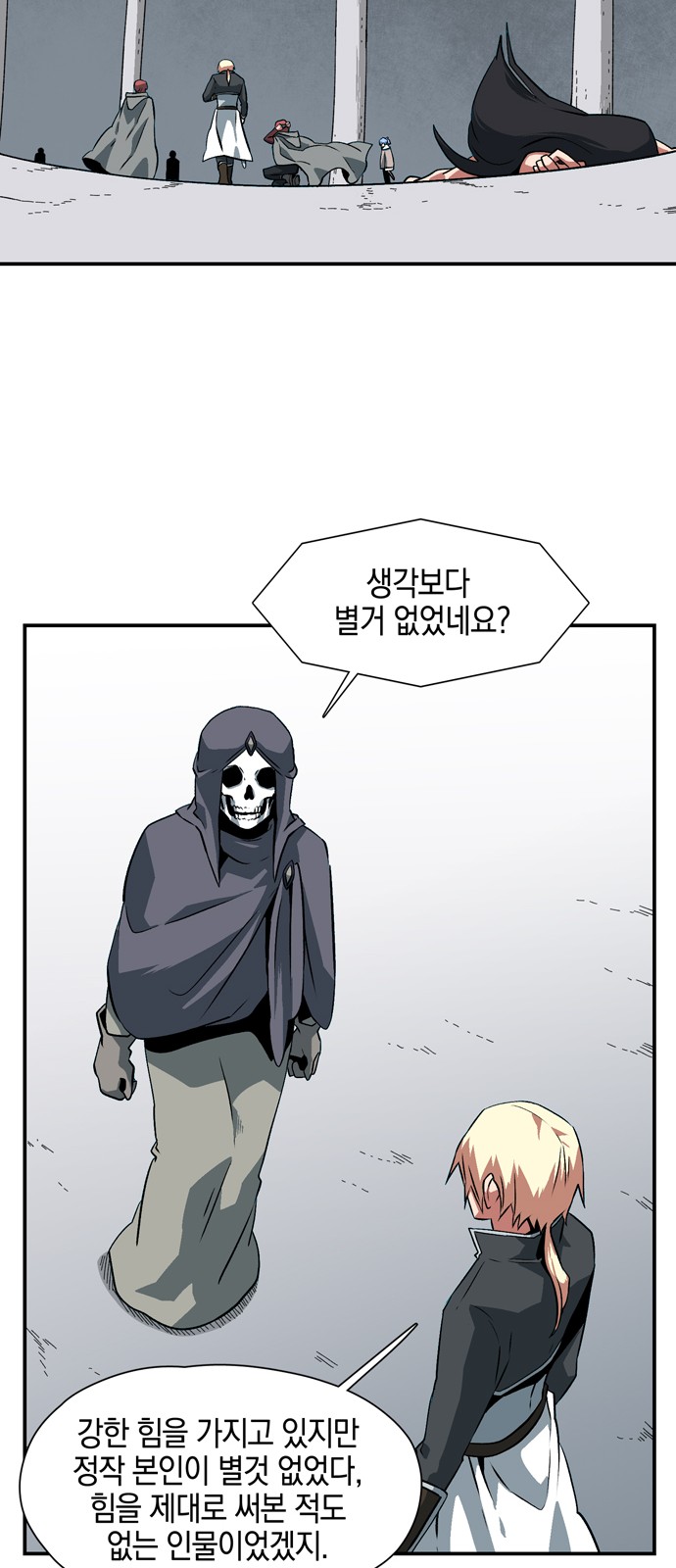 67 페이지