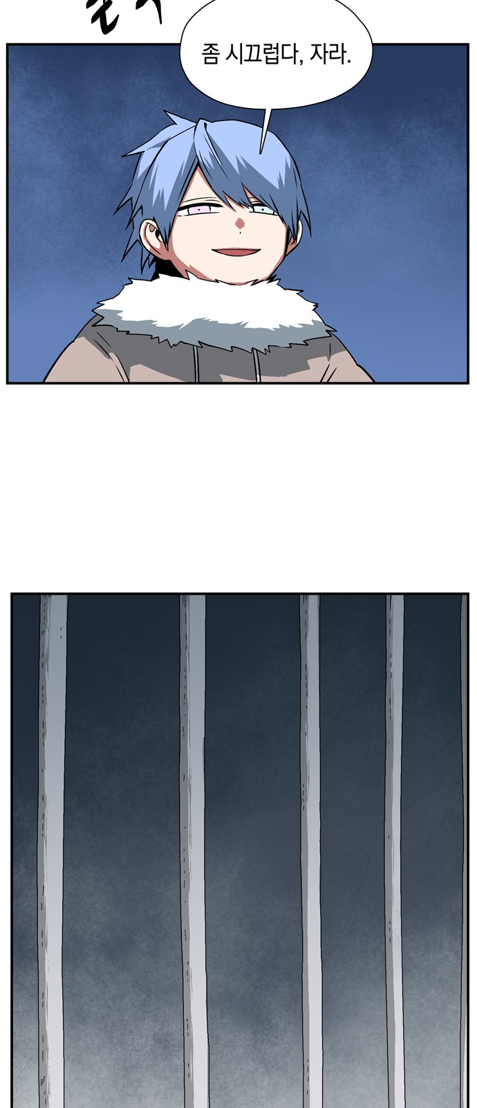 74 페이지