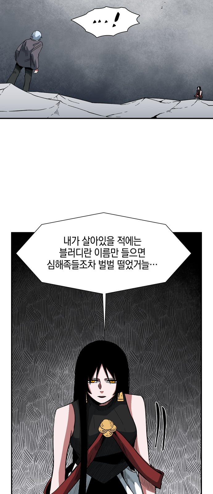 68 페이지