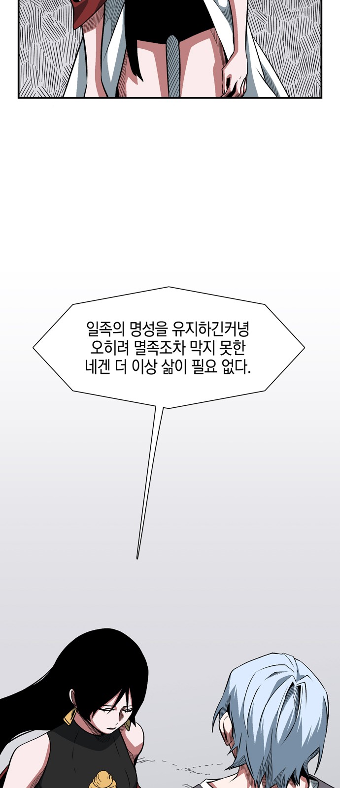 69 페이지