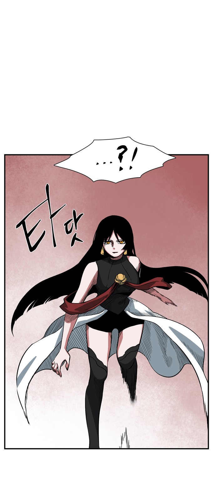 78 페이지