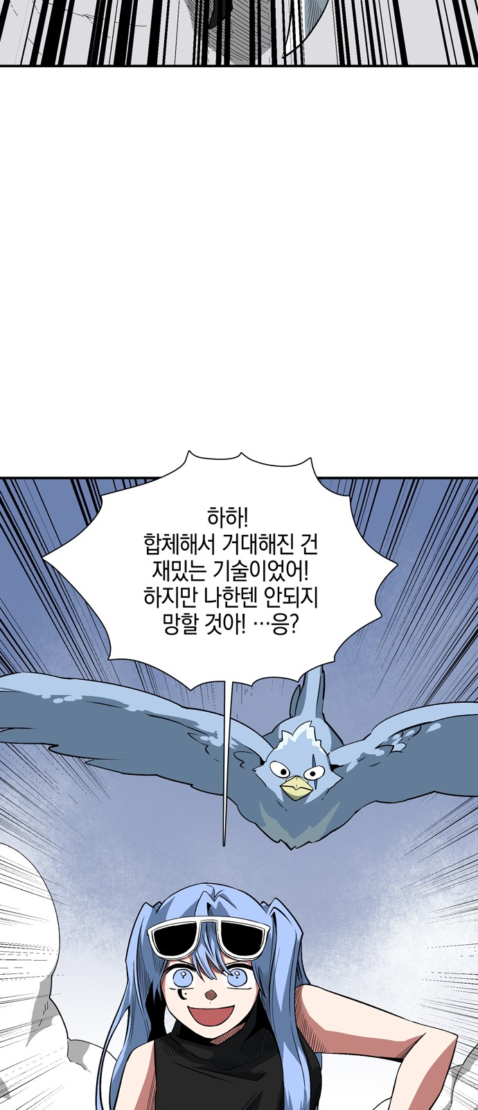 81 페이지