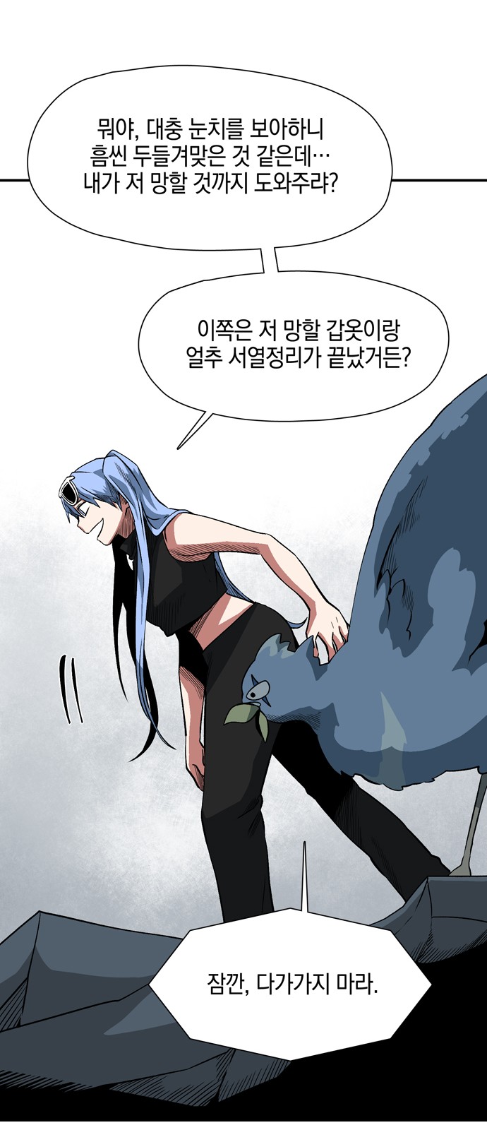 83 페이지