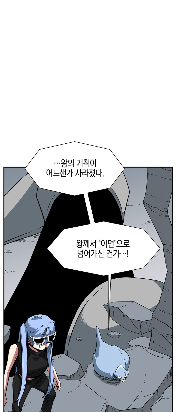 84 페이지