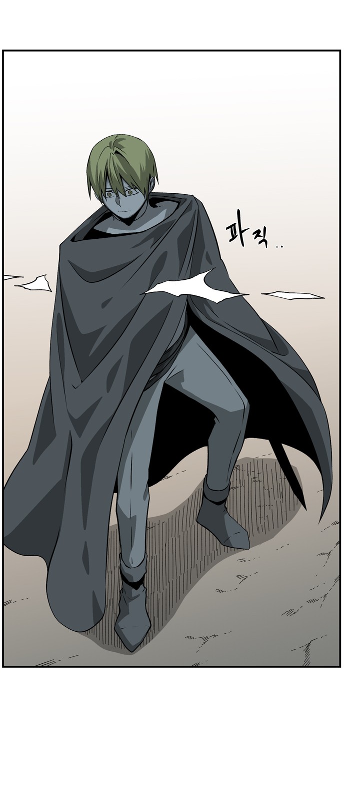 26 페이지