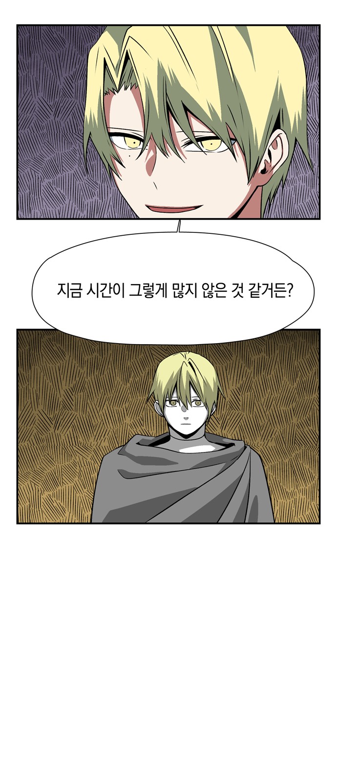 44 페이지