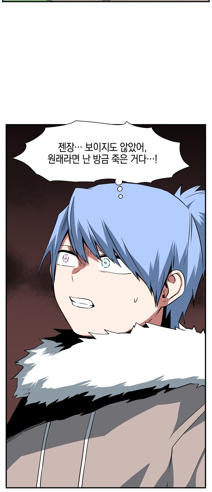 70 페이지