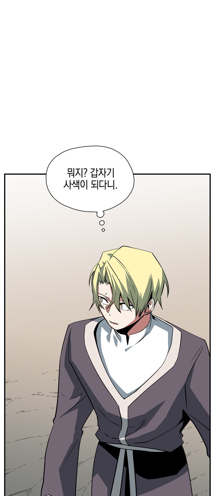 75 페이지