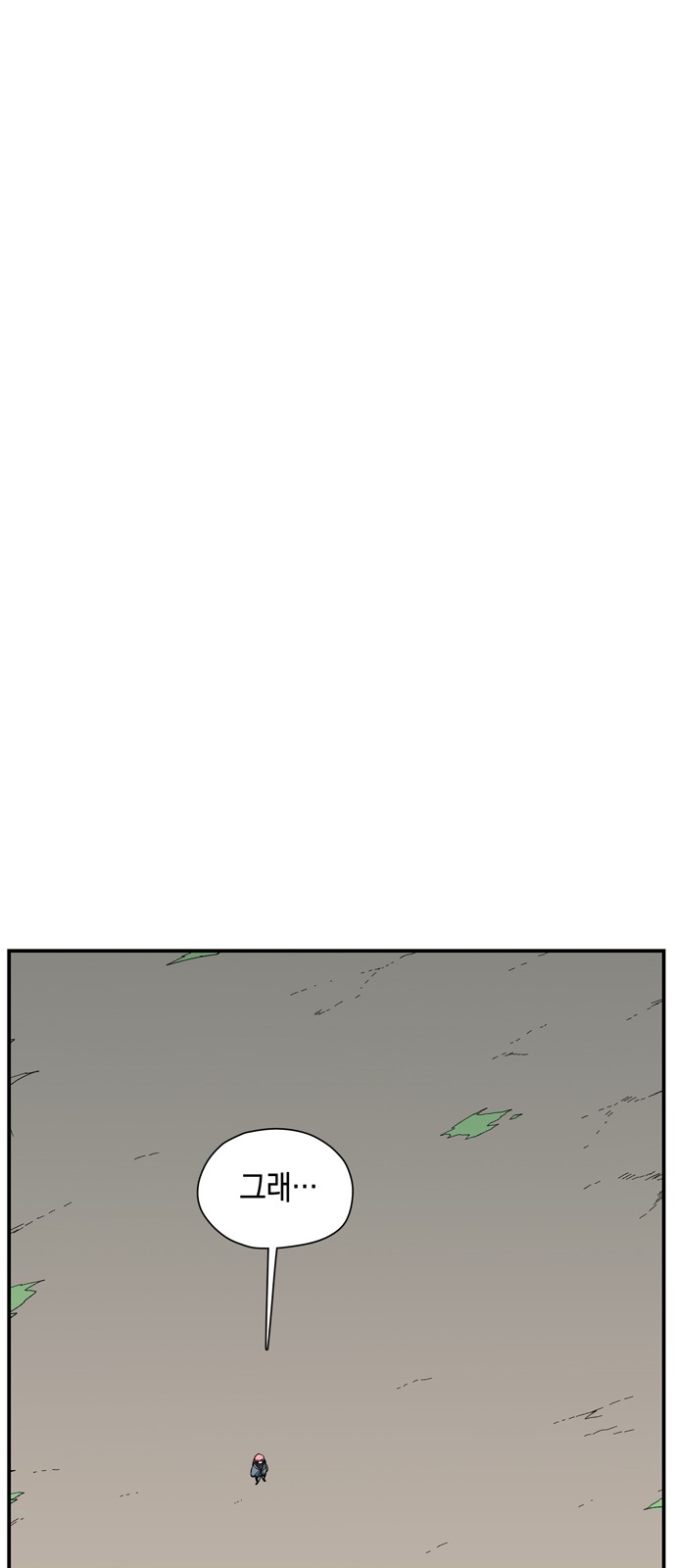 77 페이지