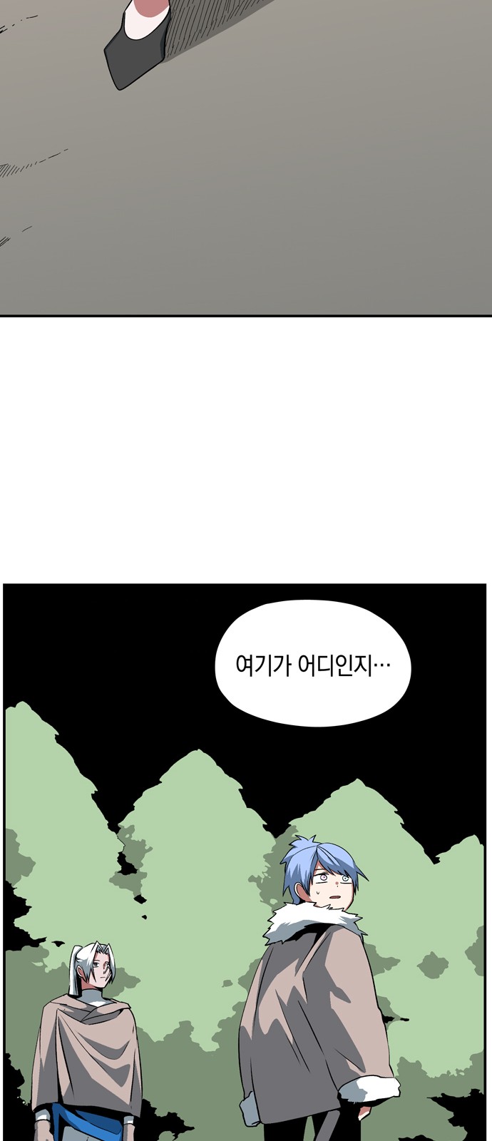 80 페이지