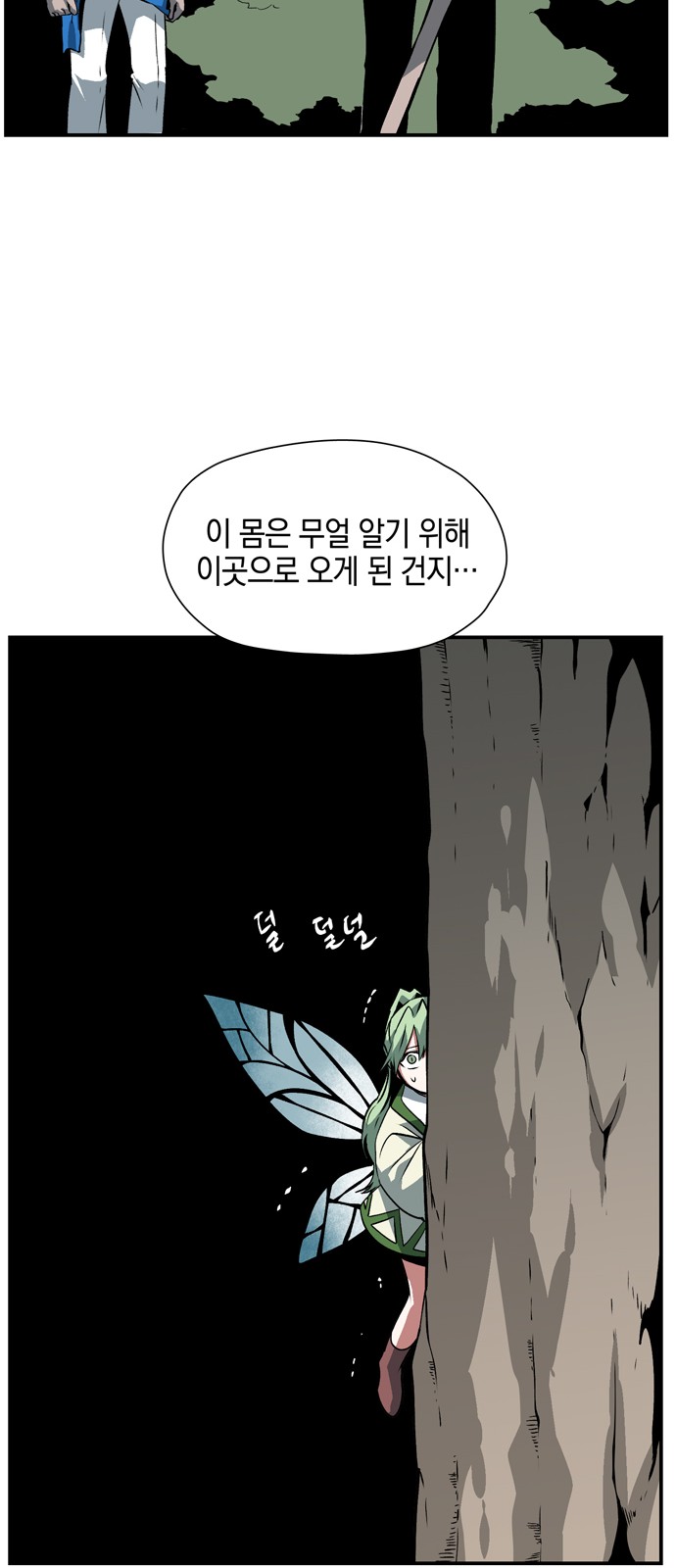 81 페이지