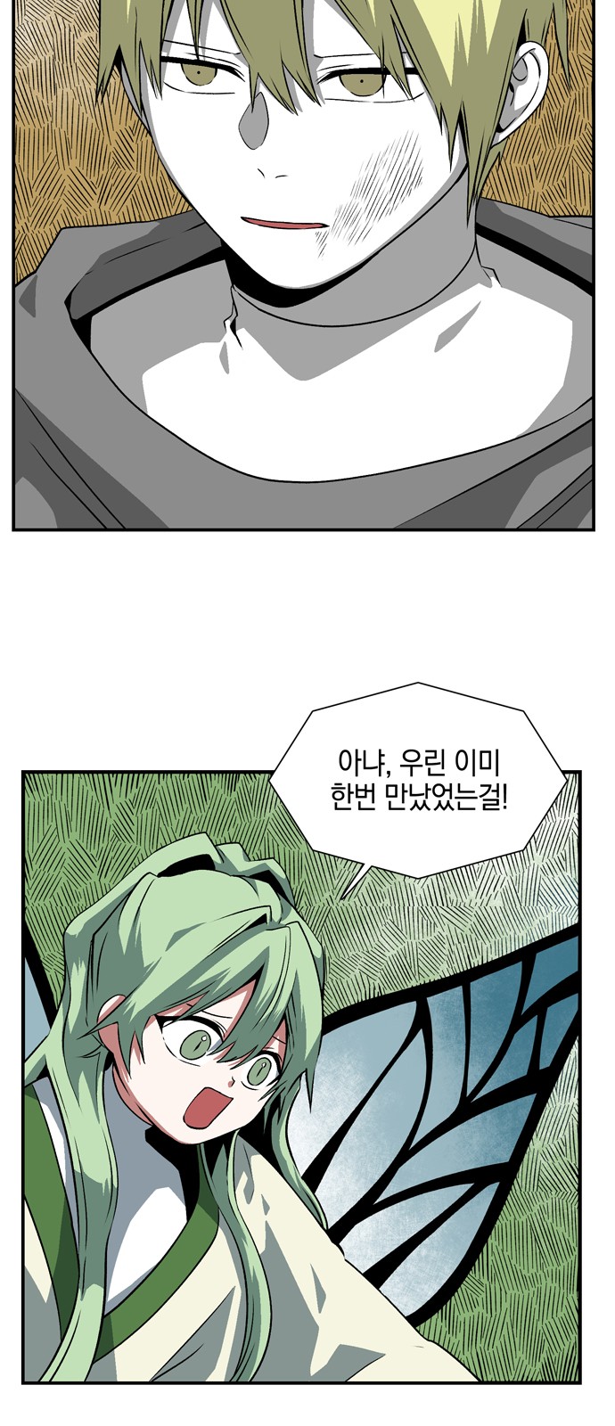 34 페이지