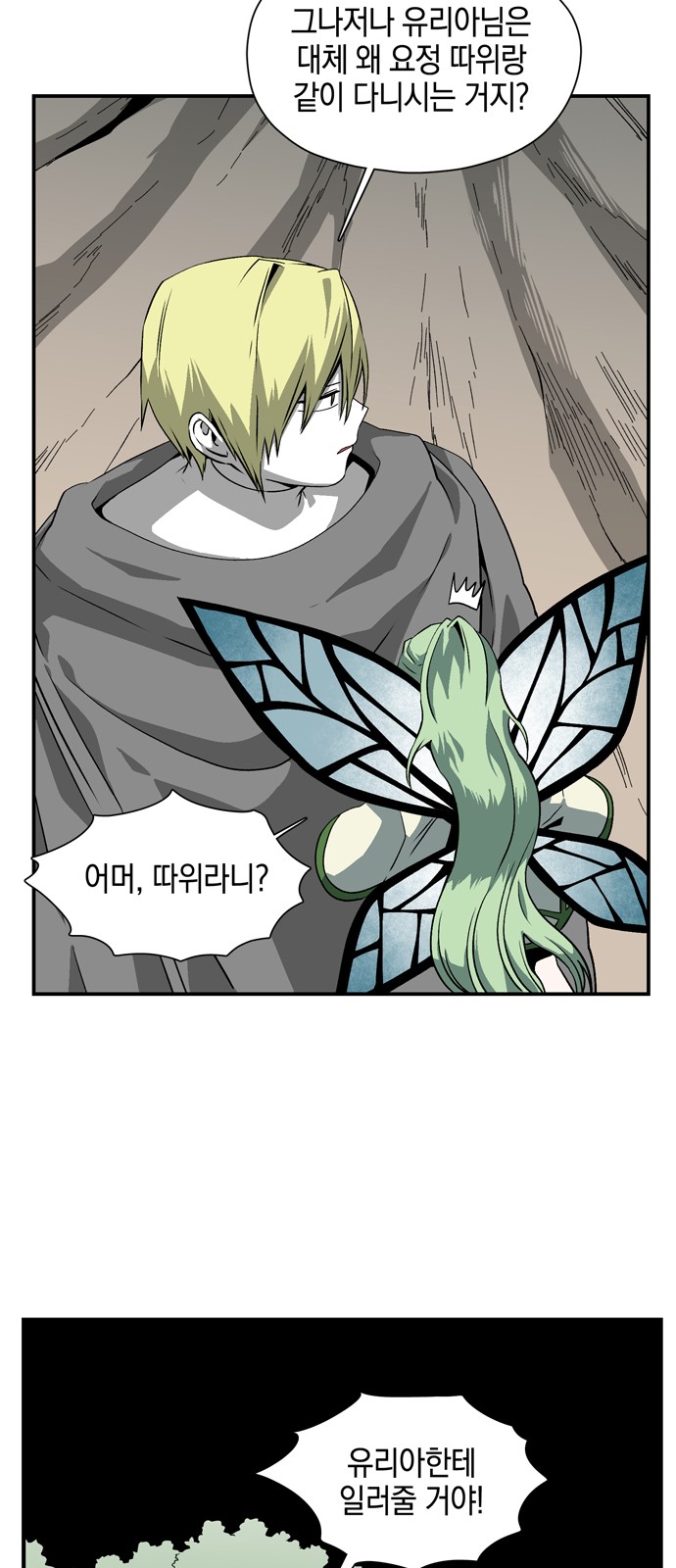 36 페이지